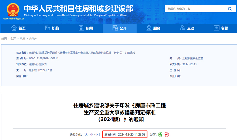 萬壽.jpg 萬壽.jpg