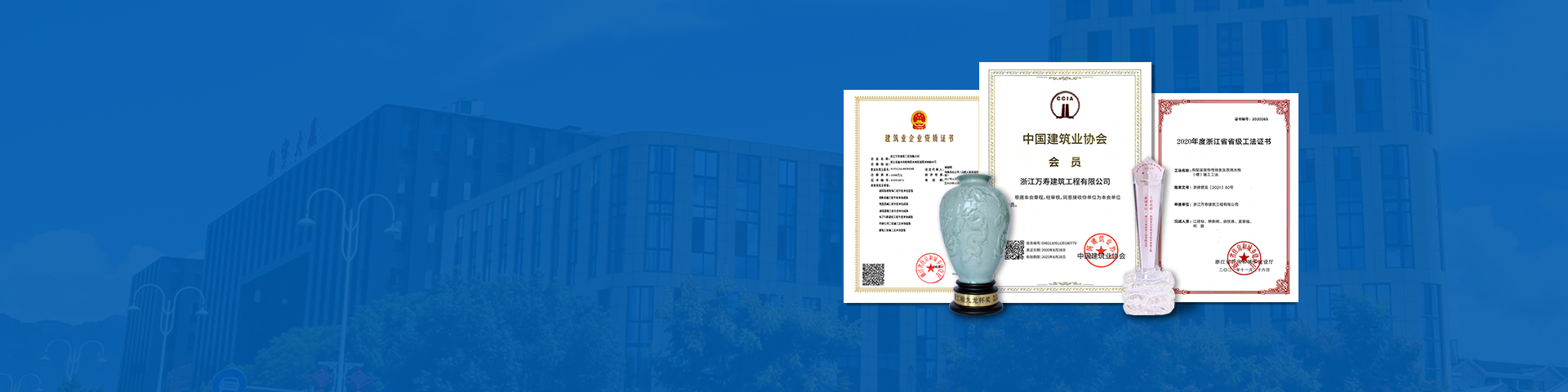 标化工(gōng)地(dì)榮譽